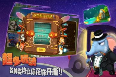 猴子很忙腾讯版
