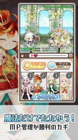 魔法密码破解版