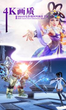 仙宫战纪腾讯版