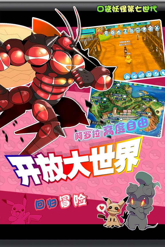 全民口袋争霸手游草花版