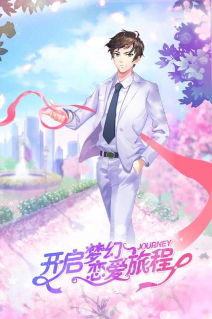 一起来热舞腾讯版