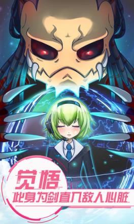 恋之宇宙战舰腾讯版