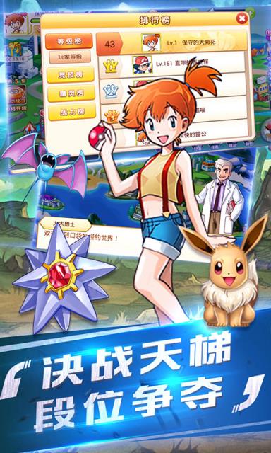 精灵宝贝复刻bt版