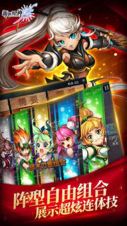 新世界的神九游版