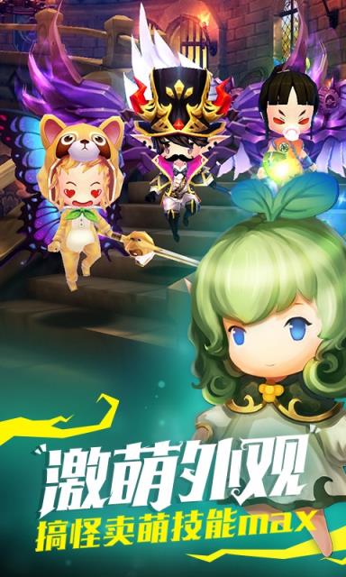 魔龙与骑士bt版