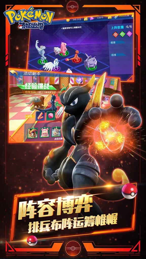 萌妖出没果盘版