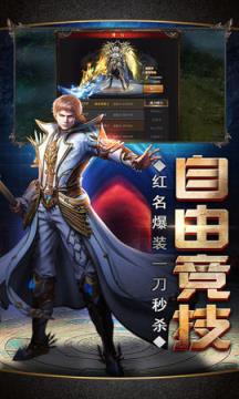 雷鸣大陆腾讯版