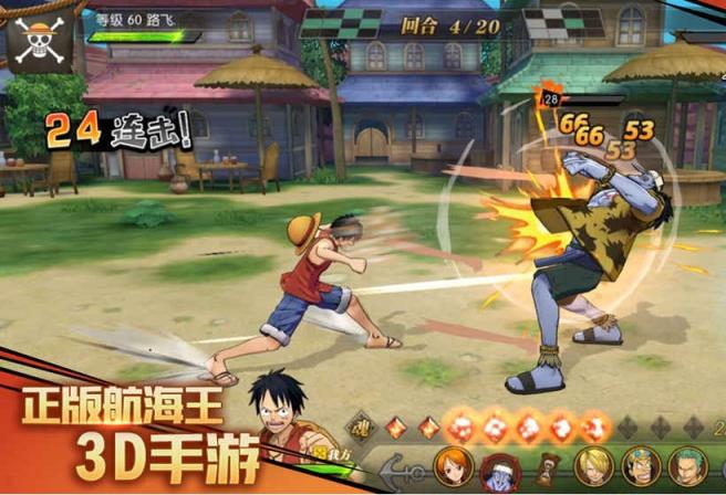 燃烧吧大航线BT版