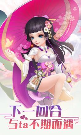 天玄剑道腾讯版