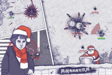 阿瑞斯病毒内购版