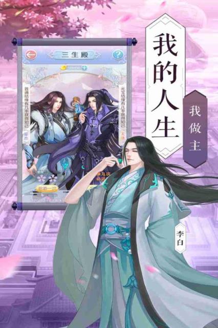 太子妃升职记九游版