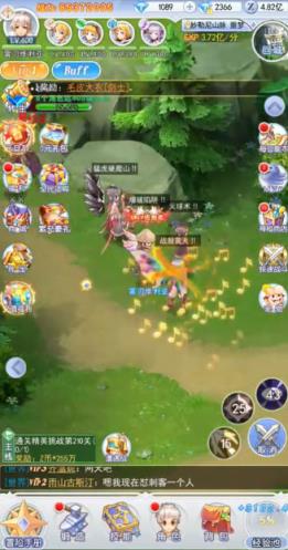 仙境物语放置版