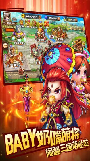 少年孔明传BT版