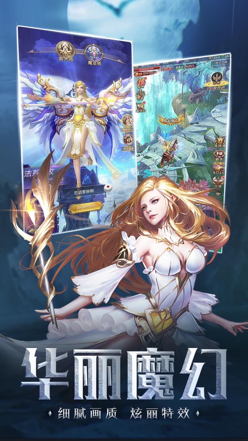 暗黑奇迹九游版