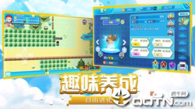 萌宠大乱斗腾讯版