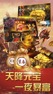 热血弑神九游版