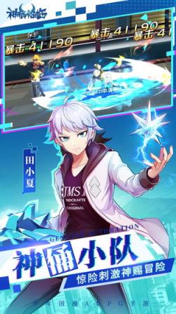 神俑降临九游版