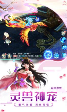 青云传之劫腾讯版