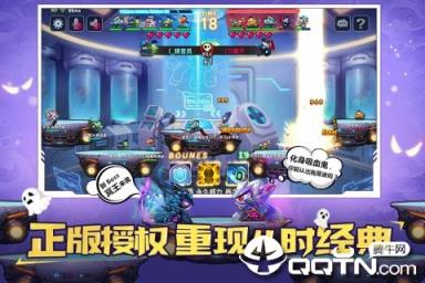 坦克大决战果盘版