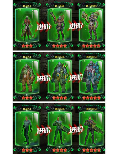 暗黑远征ol腾讯版