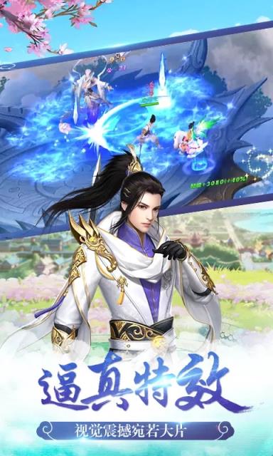 武灵主宰之太古八荒