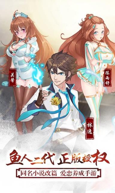 校花梦工厂无限钻石版