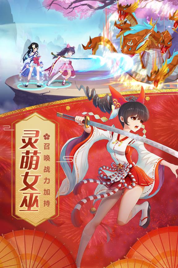 忍者大乱斗vivo版