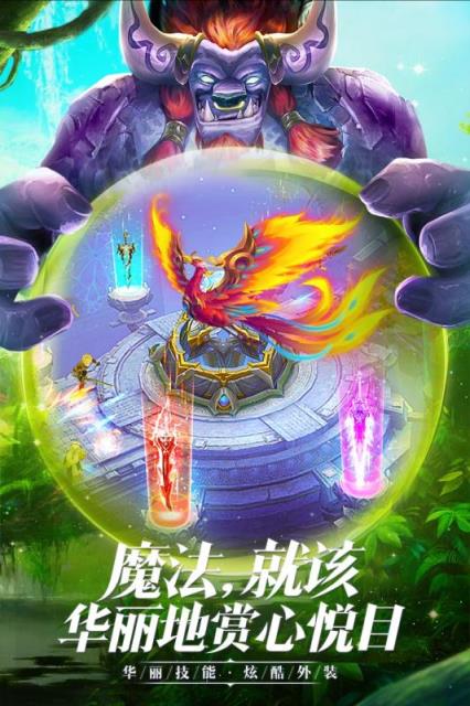 王者之光腾讯版