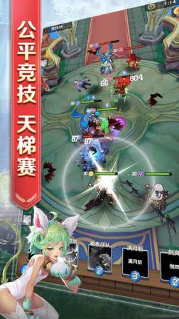 萌萌军团腾讯版