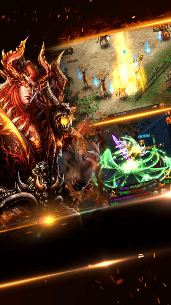 龙城战歌2福利版