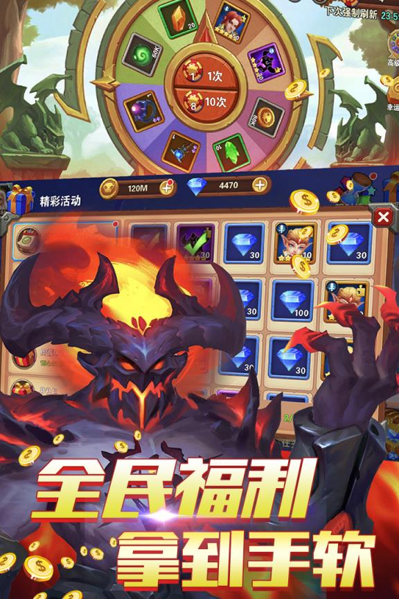 神迹大陆OL小米版