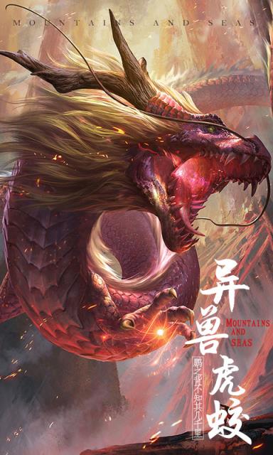 开局一只鲲养鲲人BT版