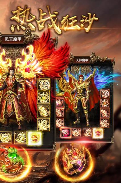 一刀传世九游版