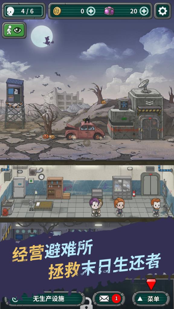 生存几何无限资源版