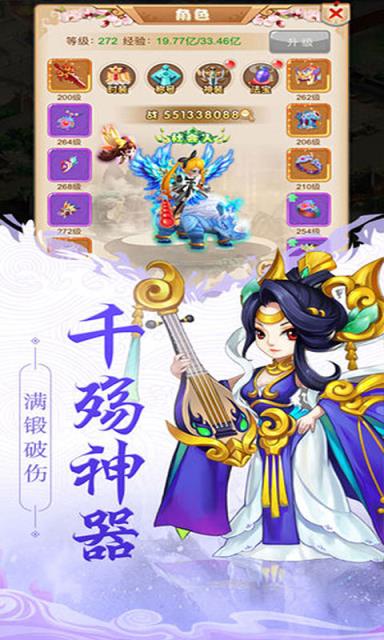 梦幻女儿国私服