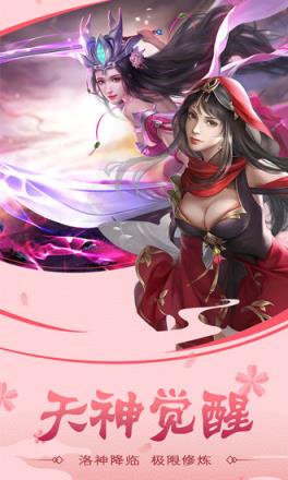 山海经古兽录腾讯版