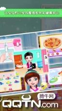 宝宝欢乐幼儿园