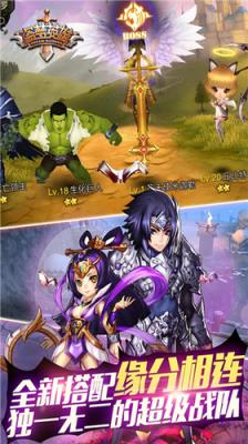 新盗梦英雄国际版