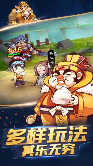 三国皮皮虾变态版