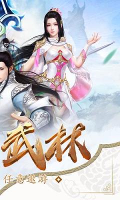 王师逐鹿BT版
