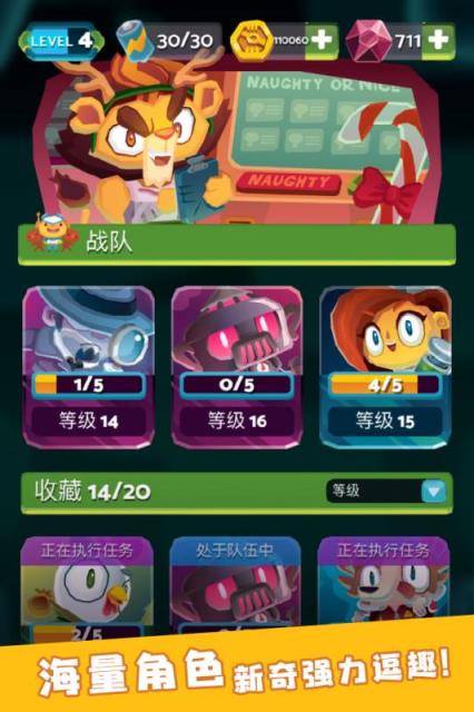 末日机甲风暴九游版