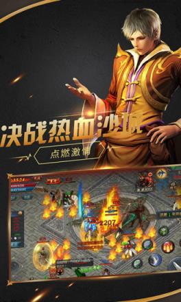 暗黑传奇世界腾讯版