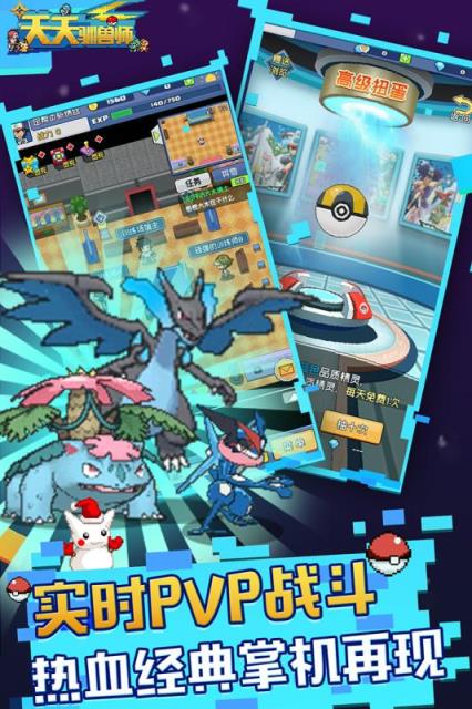 天天驯兽师BT版