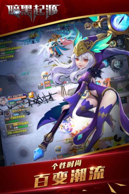 暗黑起源九游版