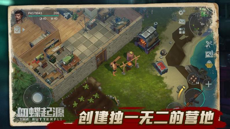 血蝶起源无限金币版