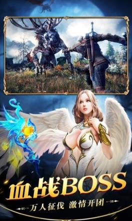 神泣大陆手游腾讯版