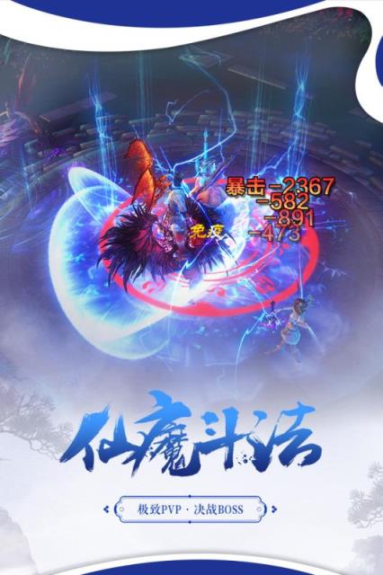 破镜重圆九游版