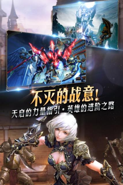 天空之门腾讯版