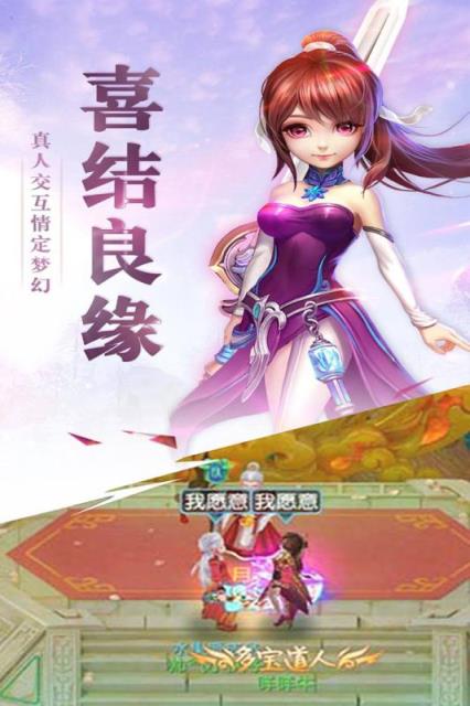 剑侠棋缘九游版
