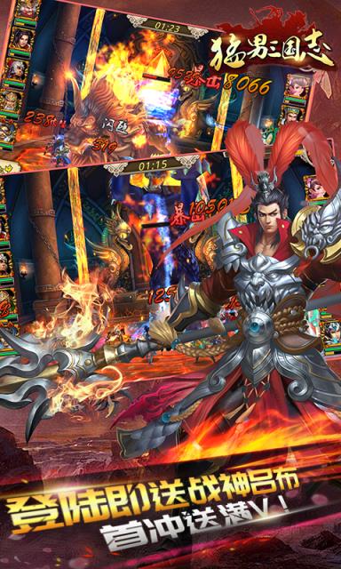 猛男三国志bt版